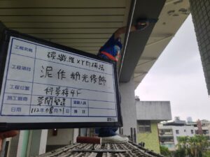 粉光修飾
